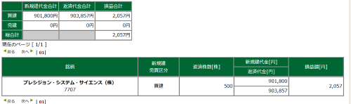 画像ファイル